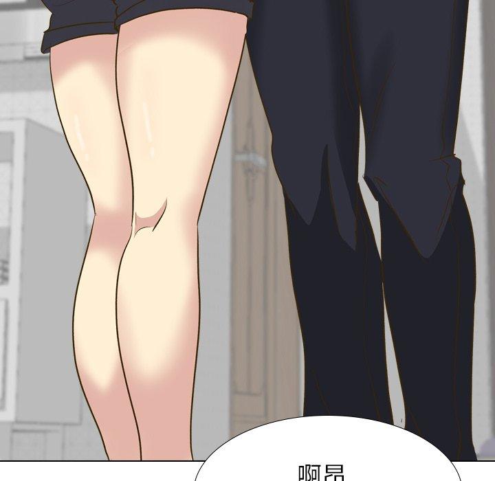 哪有學妹這麼乖 第 33 話 第56页