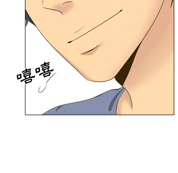 哪有學妹這麼乖 第 33 話 第69页