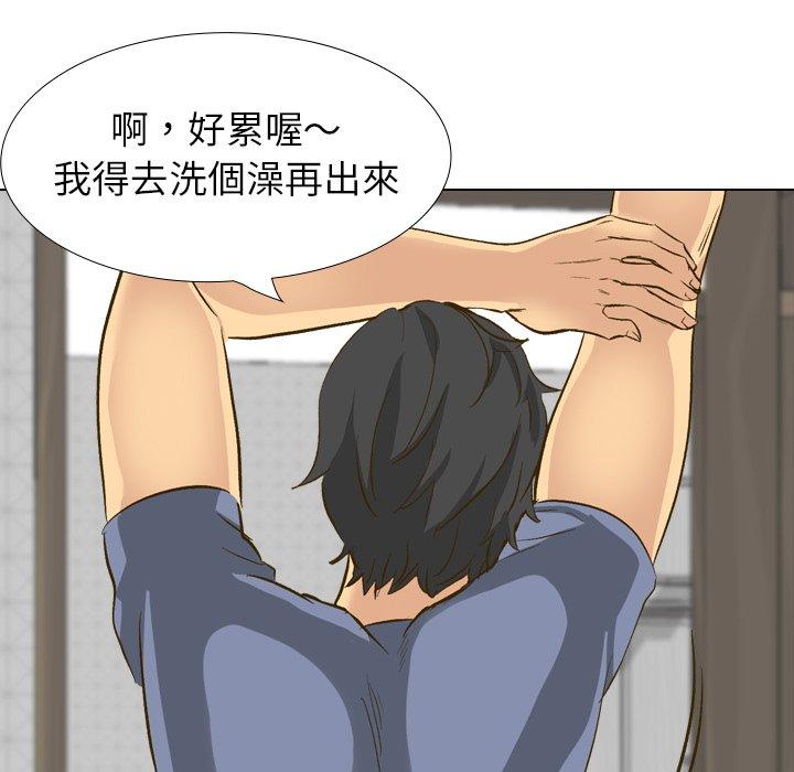 哪有學妹這麼乖 第 33 話 第71页
