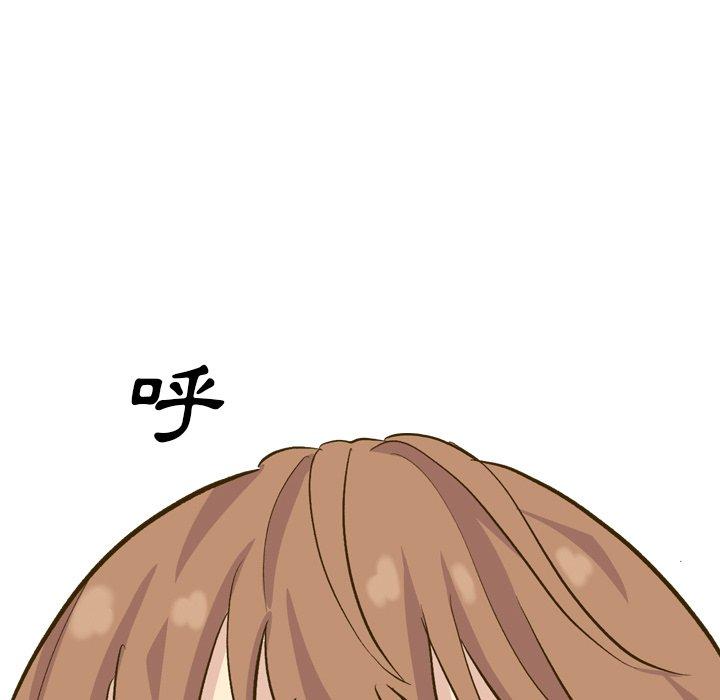 哪有學妹這麼乖 第 33 話 第133页
