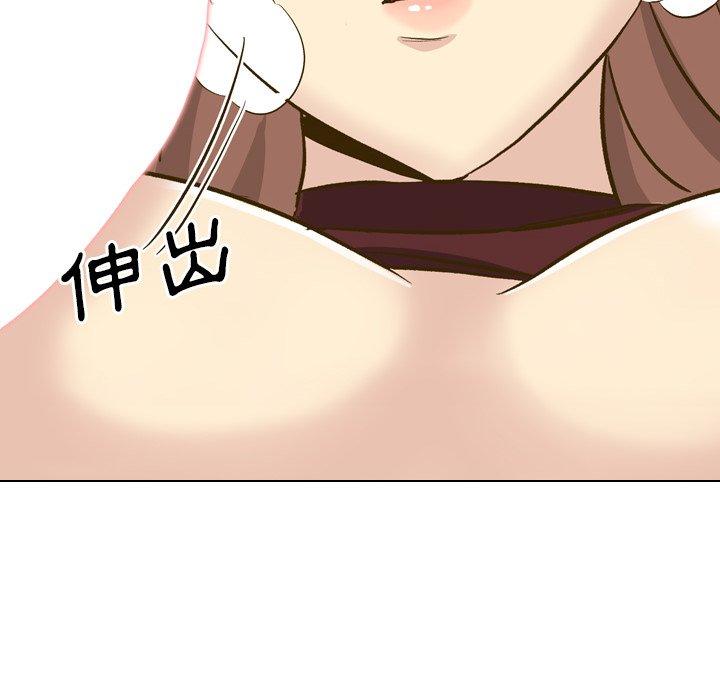 哪有學妹這麼乖 第 33 話 第137页