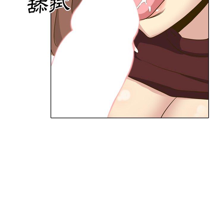 哪有學妹這麼乖 第 33 話 第147页