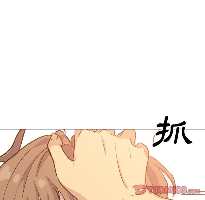 哪有學妹這麼乖 第 33 話 第153页