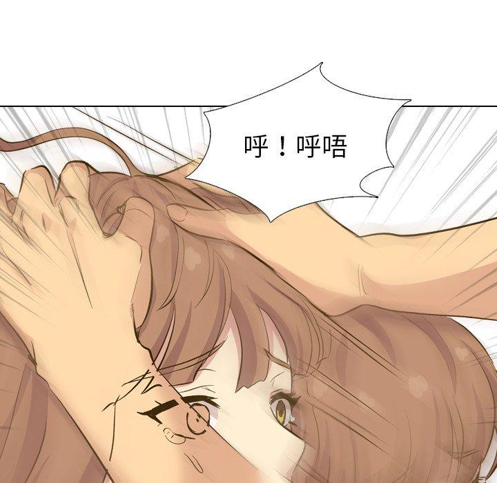 哪有學妹這麼乖 第 33 話 第156页