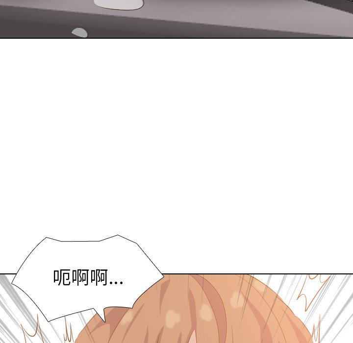 哪有學妹這麼乖 第 33 話 第89页
