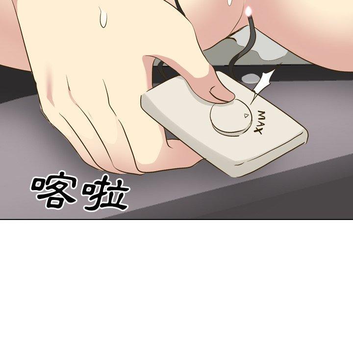 哪有學妹這麼乖 第 33 話 第95页