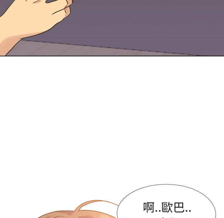 哪有學妹這麼乖 第 33 話 第109页