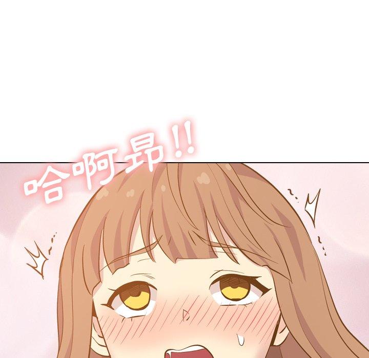 哪有學妹這麼乖 第 33 話 第122页