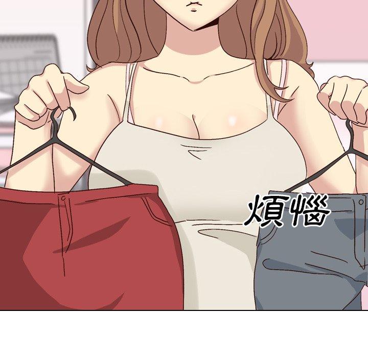 哪有學妹這麼乖 第 34 話 第22页