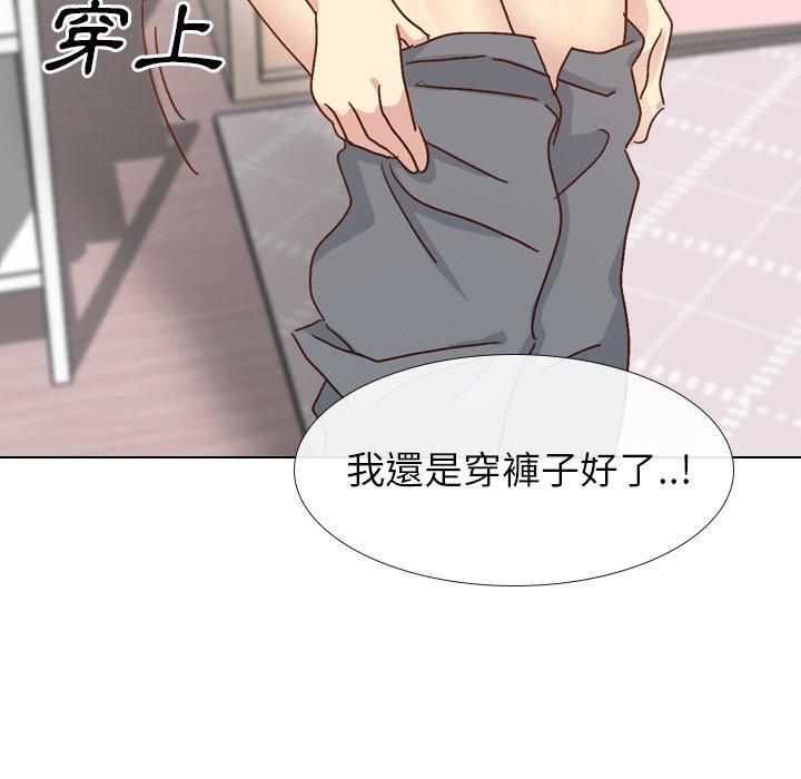 哪有學妹這麼乖 第 34 話 第25页