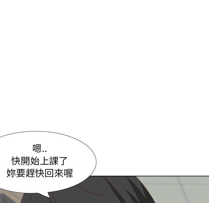 哪有學妹這麼乖 第 34 話 第47页