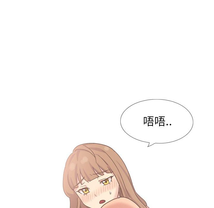 哪有學妹這麼乖 第 34 話 第52页