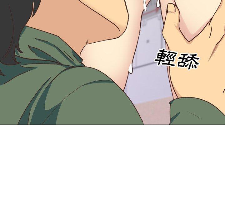 哪有學妹這麼乖 第 34 話 第106页