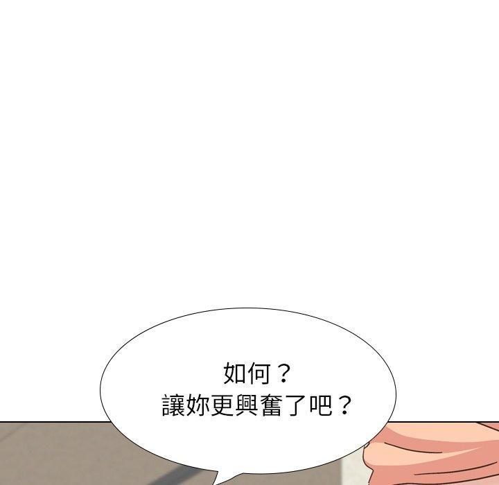 哪有學妹這麼乖 第 34 話 第113页