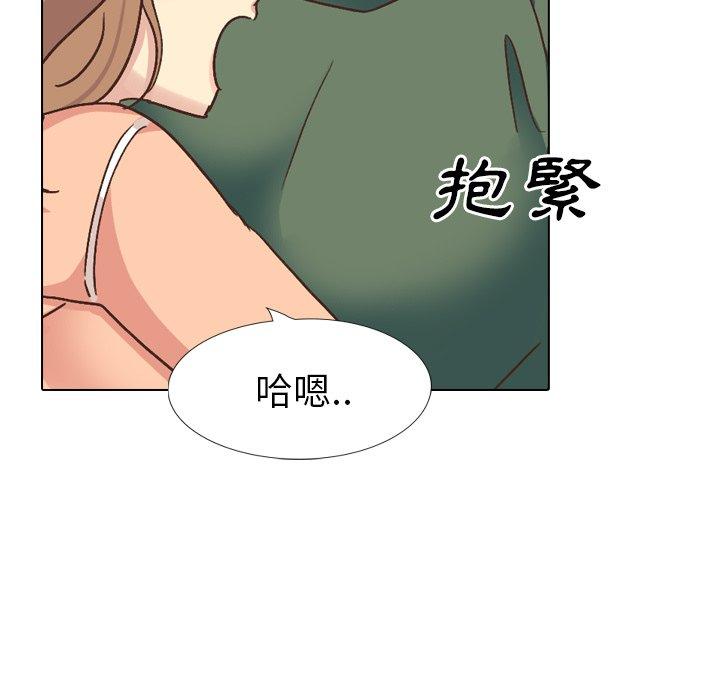哪有學妹這麼乖 第 34 話 第122页