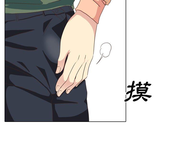 哪有學妹這麼乖 第 34 話 第127页