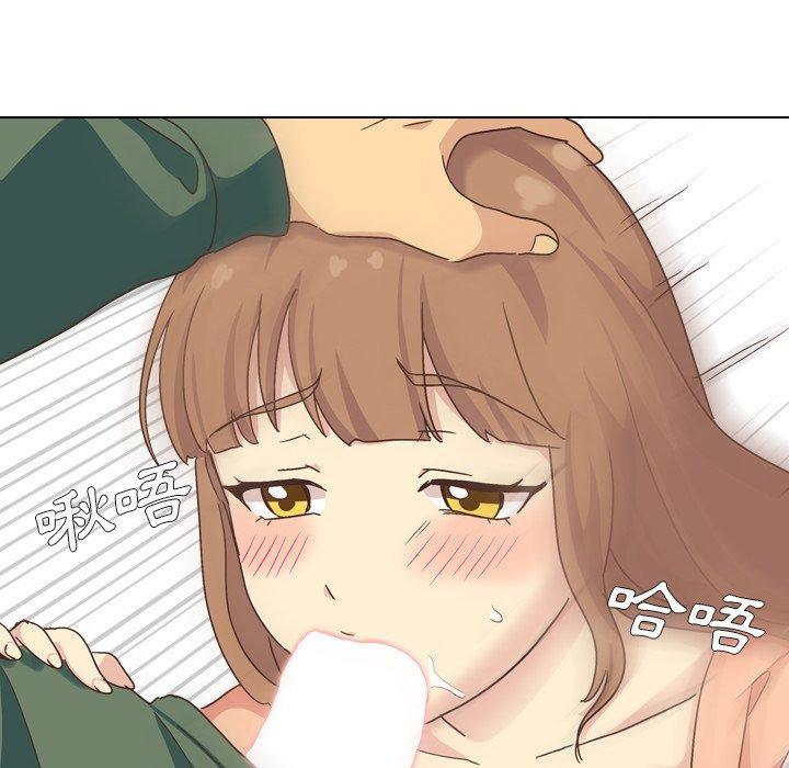 哪有學妹這麼乖 第 34 話 第137页