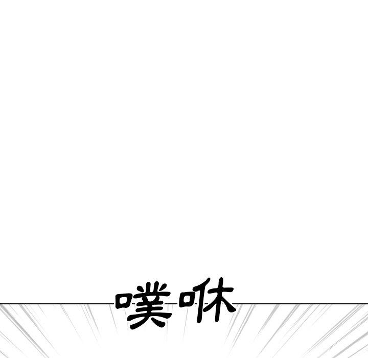 哪有學妹這麼乖 第 34 話 第158页
