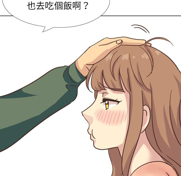 哪有學妹這麼乖 第 34 話 第170页
