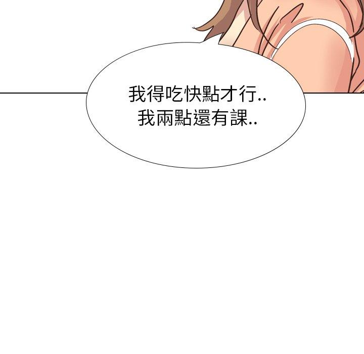哪有學妹這麼乖 第 34 話 第171页