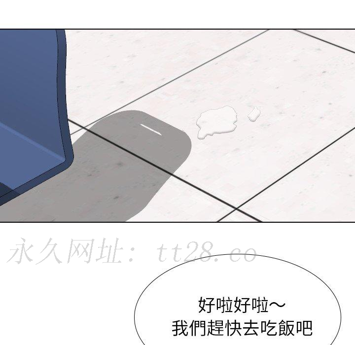 哪有學妹這麼乖 第 34 話 第173页