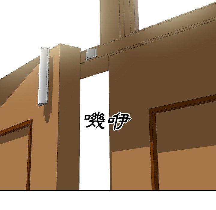 哪有學妹這麼乖 第 35 話 第11页