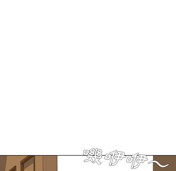 哪有學妹這麼乖 第 35 話 第12页