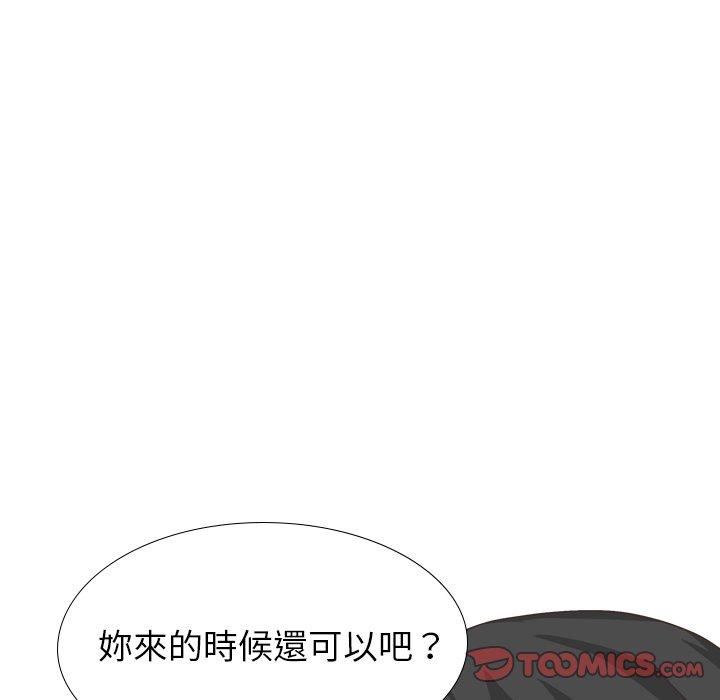 哪有學妹這麼乖 第 35 話 第82页