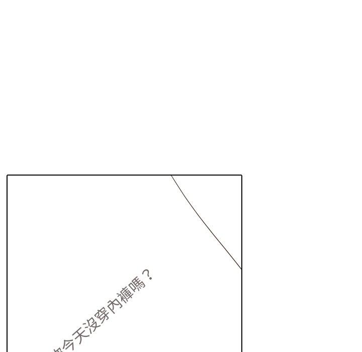 哪有學妹這麼乖 第 35 話 第28页