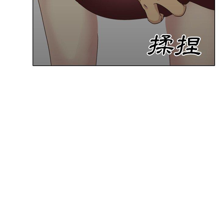 哪有學妹這麼乖 第 35 話 第43页