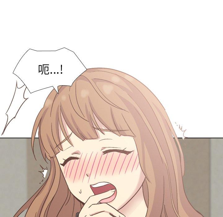 哪有學妹這麼乖 第 35 話 第44页