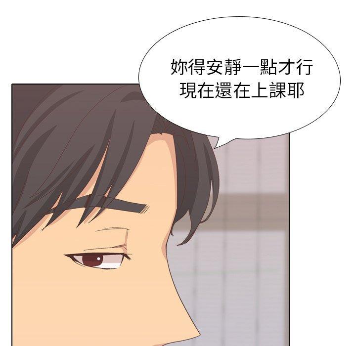 哪有學妹這麼乖 第 35 話 第47页