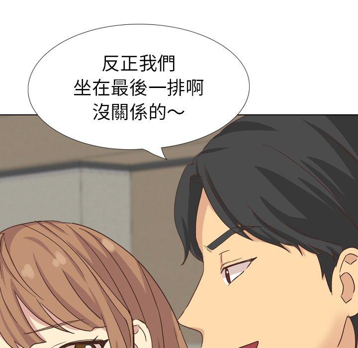 哪有學妹這麼乖 第 35 話 第58页