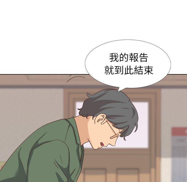 哪有學妹這麼乖 第 35 話 第66页