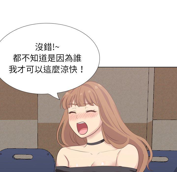 哪有學妹這麼乖 第 35 話 第102页