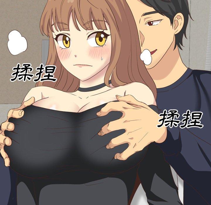 哪有學妹這麼乖 第 35 話 第108页