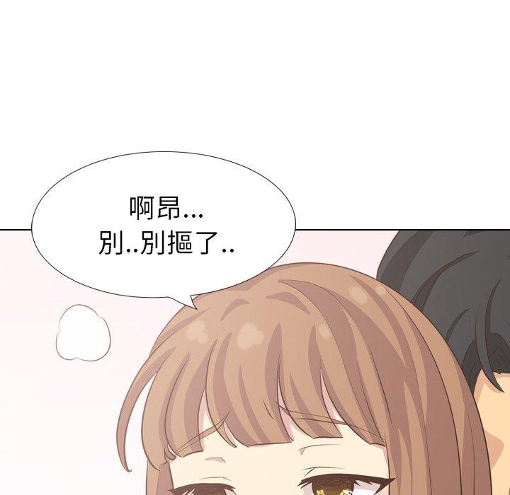 哪有學妹這麼乖 第 35 話 第116页