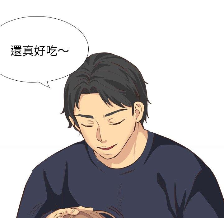 哪有學妹這麼乖 第 35 話 第145页