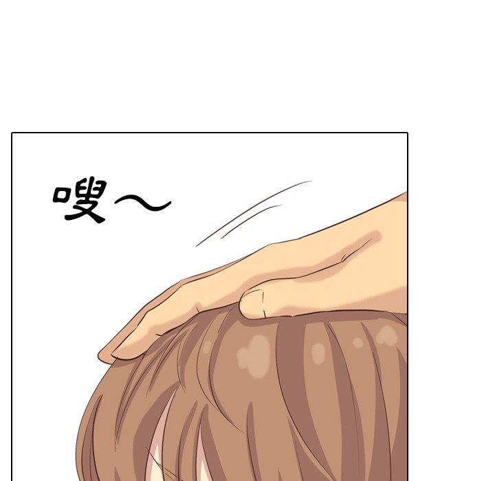 哪有學妹這麼乖 第 35 話 第143页