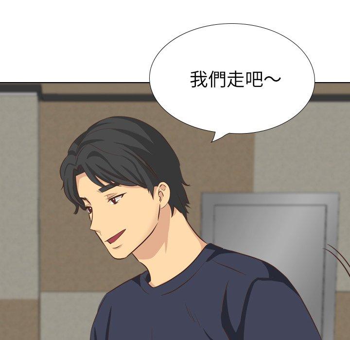 哪有學妹這麼乖 第 35 話 第150页