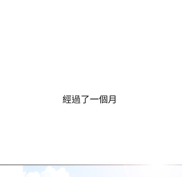 哪有學妹這麼乖 第 35 話 第155页