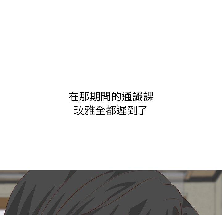 哪有學妹這麼乖 第 35 話 第163页