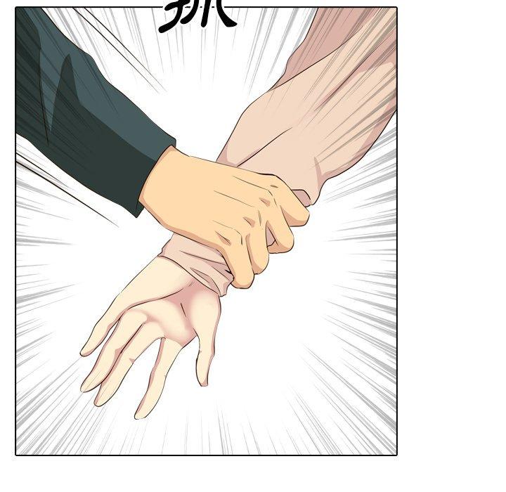 哪有學妹這麼乖 第 36 話 第13页