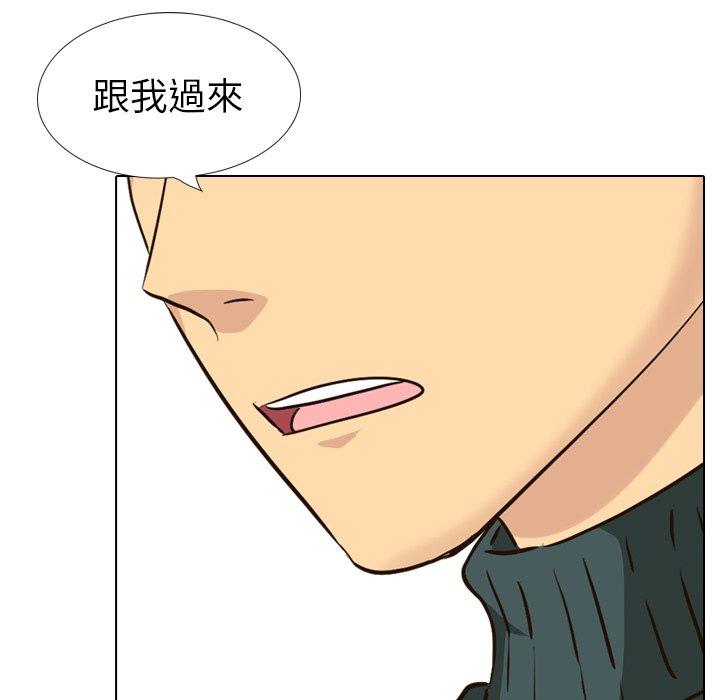 哪有學妹這麼乖 第 36 話 第39页