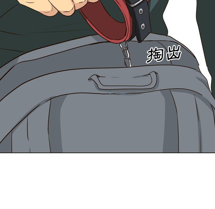 哪有學妹這麼乖 第 36 話 第69页