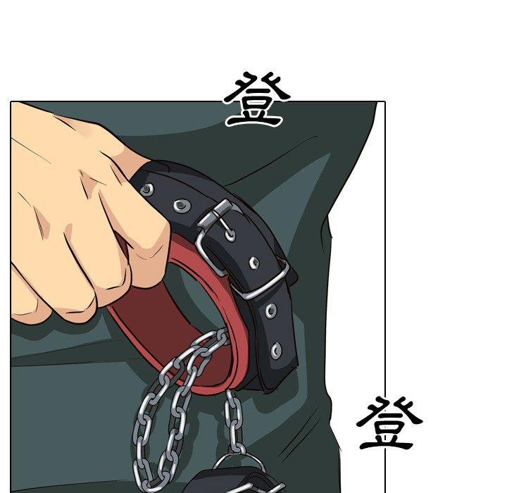 哪有學妹這麼乖 第 36 話 第71页