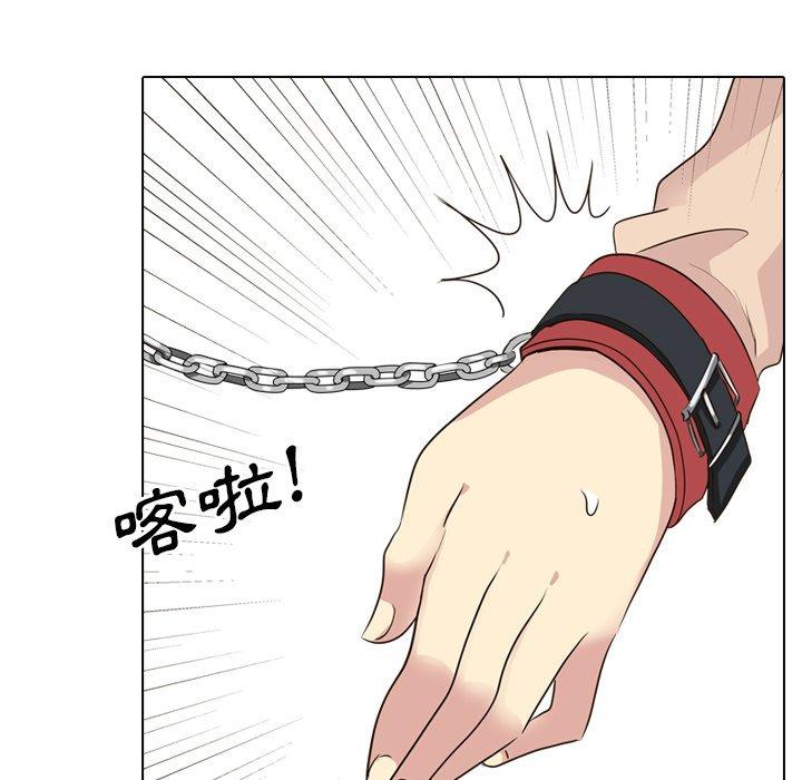 哪有學妹這麼乖 第 36 話 第77页