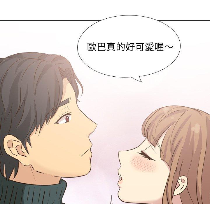 哪有學妹這麼乖 第 36 話 第83页