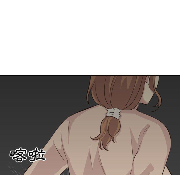 哪有學妹這麼乖 第 36 話 第94页