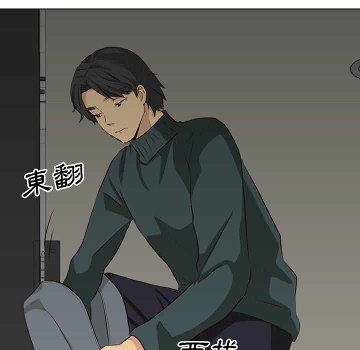 哪有學妹這麼乖 第 36 話 第101页